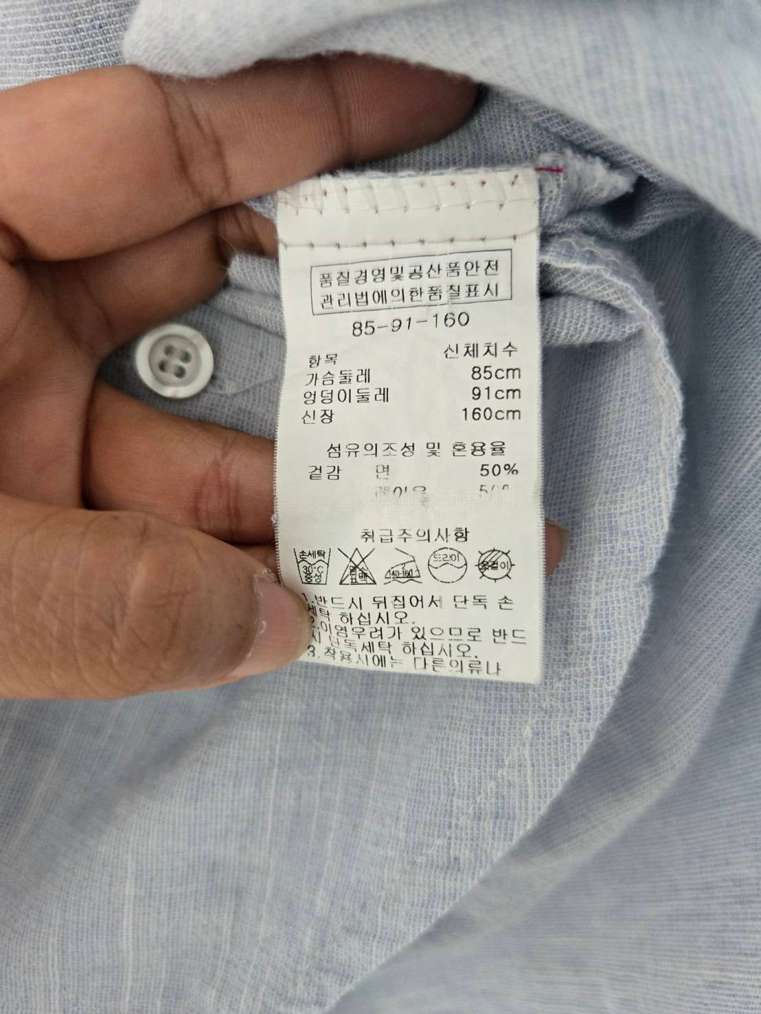 Light Blue Linen Mandarin Collar Shirt — TAC Trend Attractive Girl