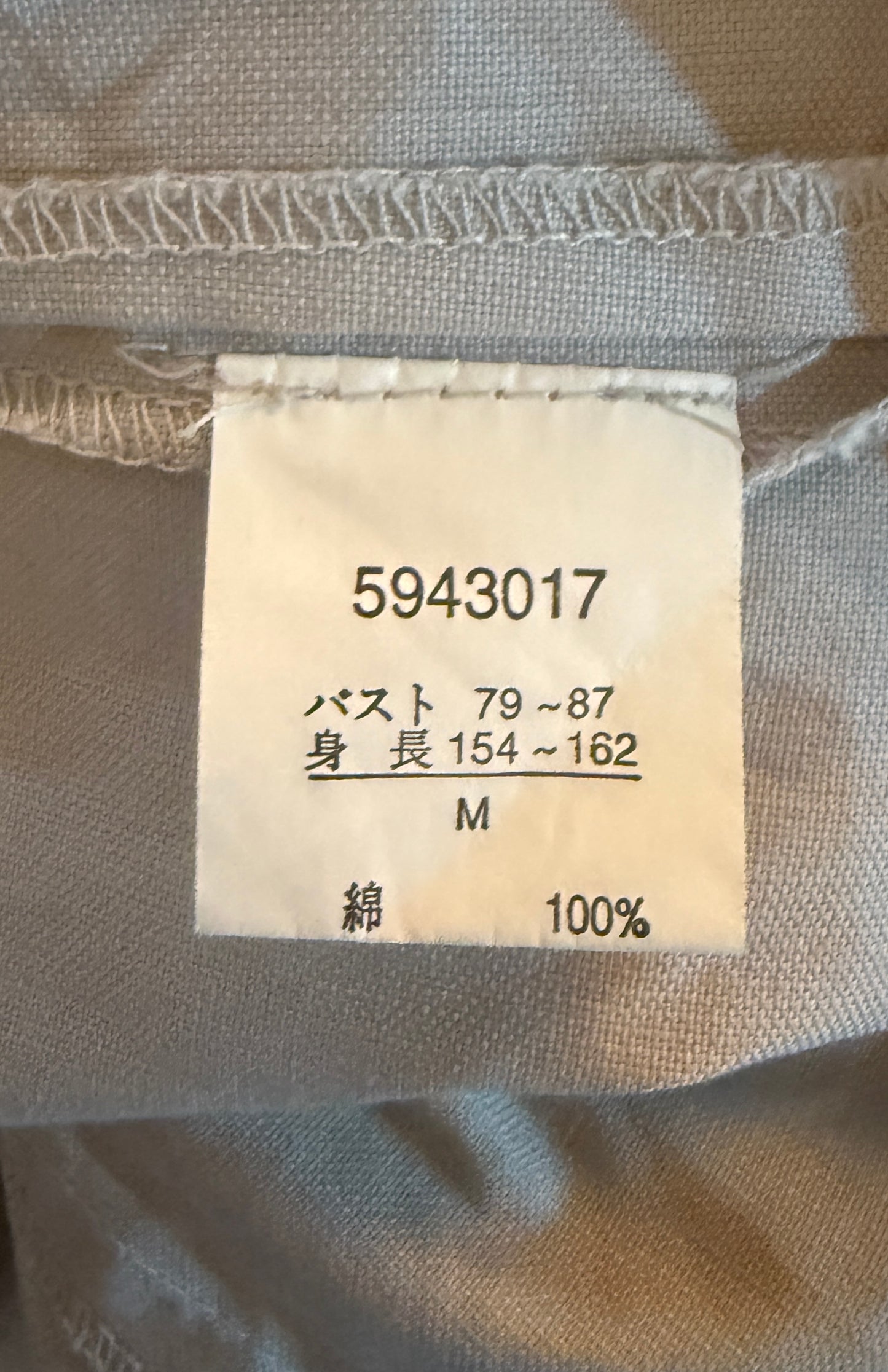 Double-Breasted High-Collar Cotton Jacket — Beige