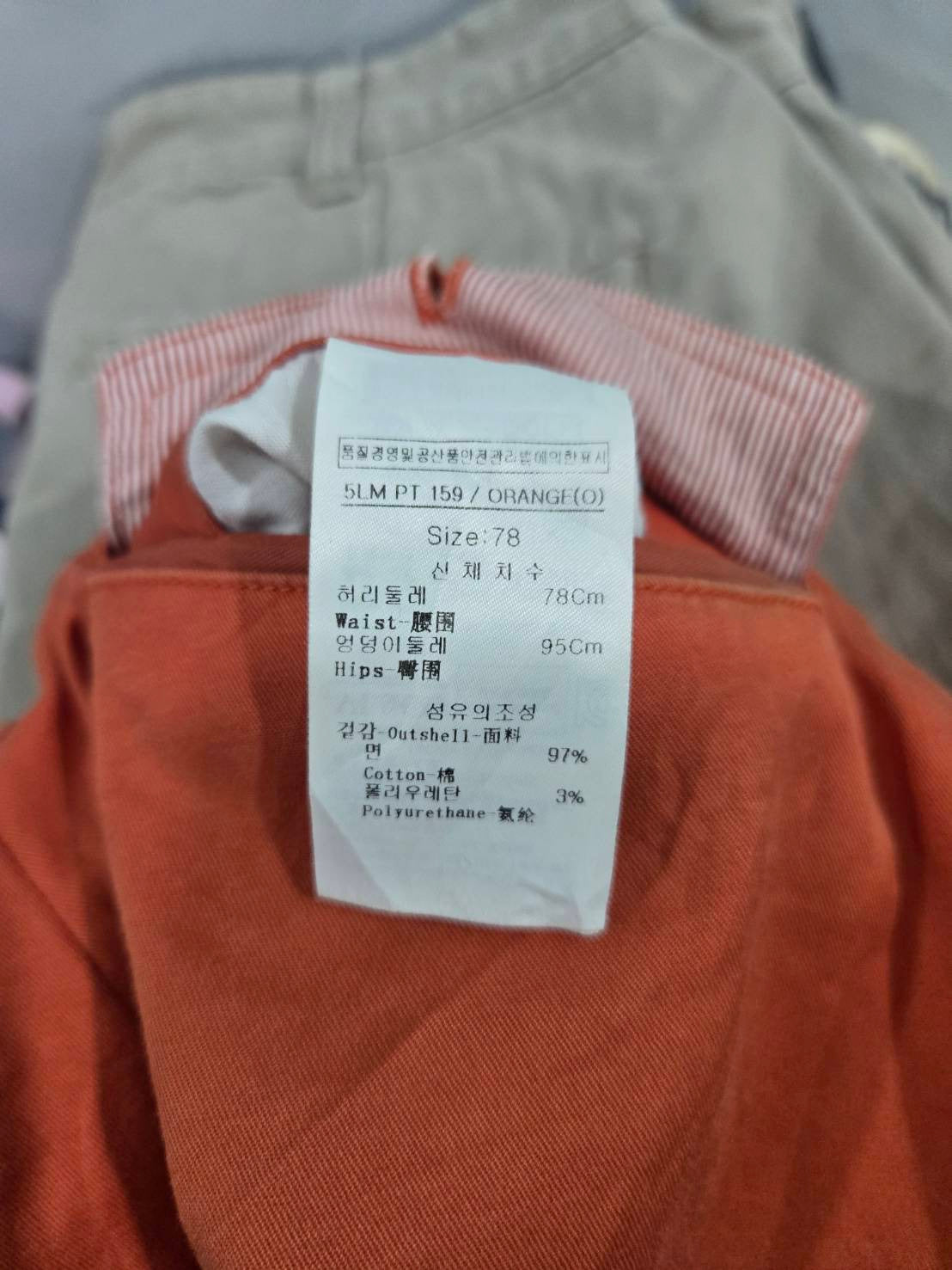 Louis Castel Burnt Orange Chino Pants