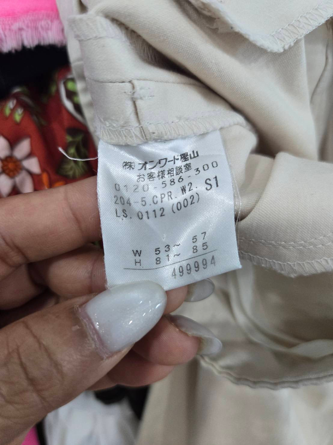 Kumikyoku Beige Straight-Leg Trousers Size S1