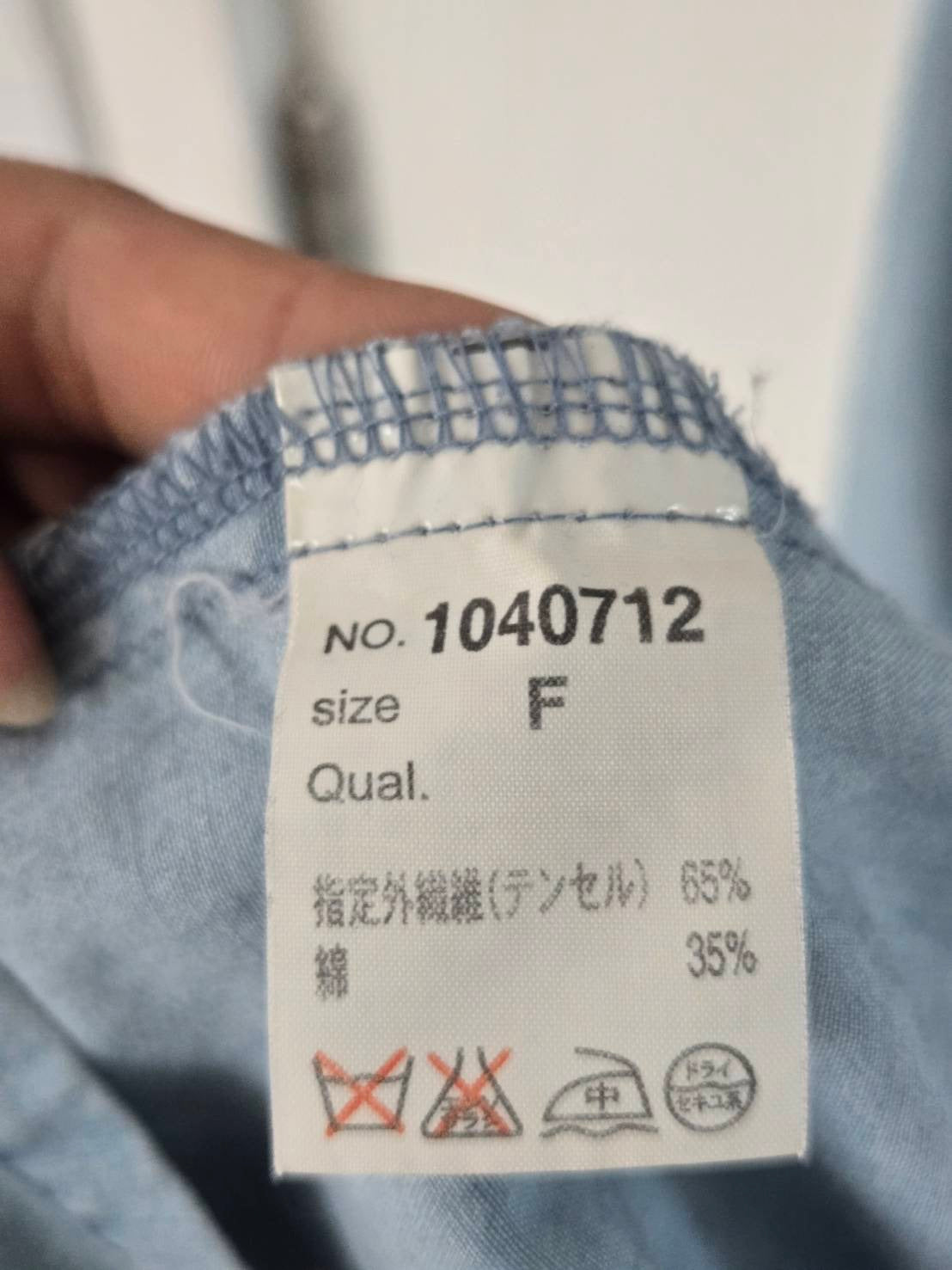 Light Wash Denim Shirt Dress — Drawstring Waist — Nano Universe
