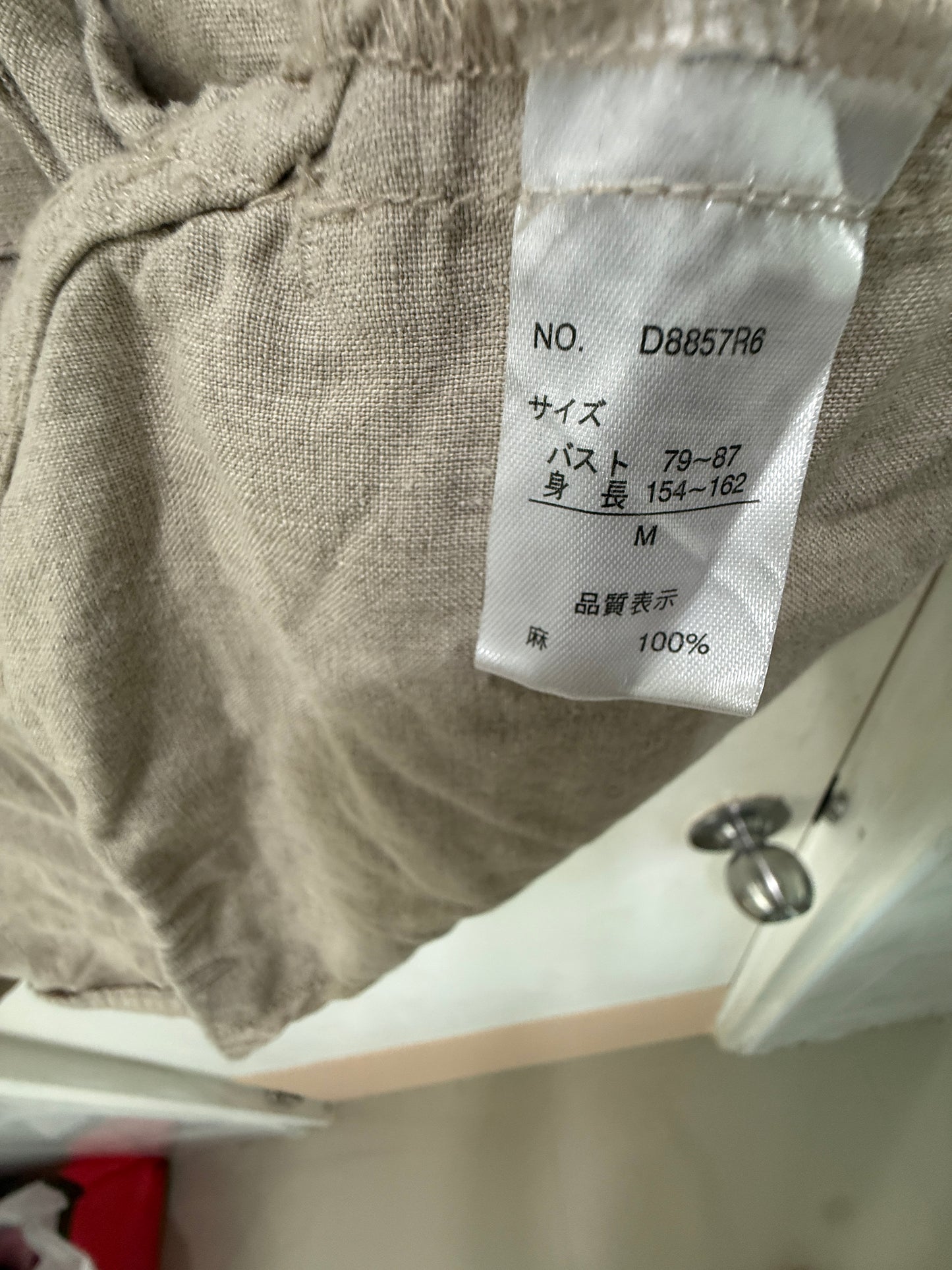 D'g*y Beige Linen Sleeveless Vest Top Size M