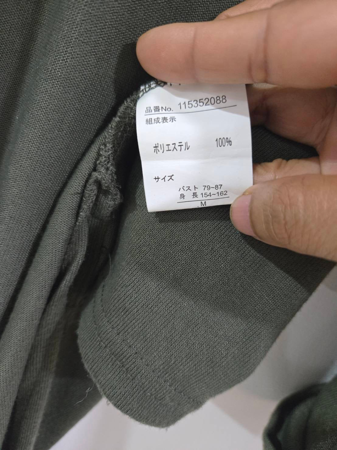 Khaki Green Kimono-Style Jacket — Vence Exchange