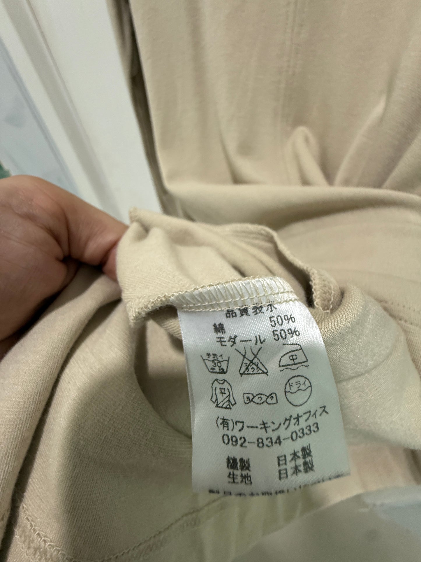 Nahoko Beige Cowl Neck Tunic Free Size