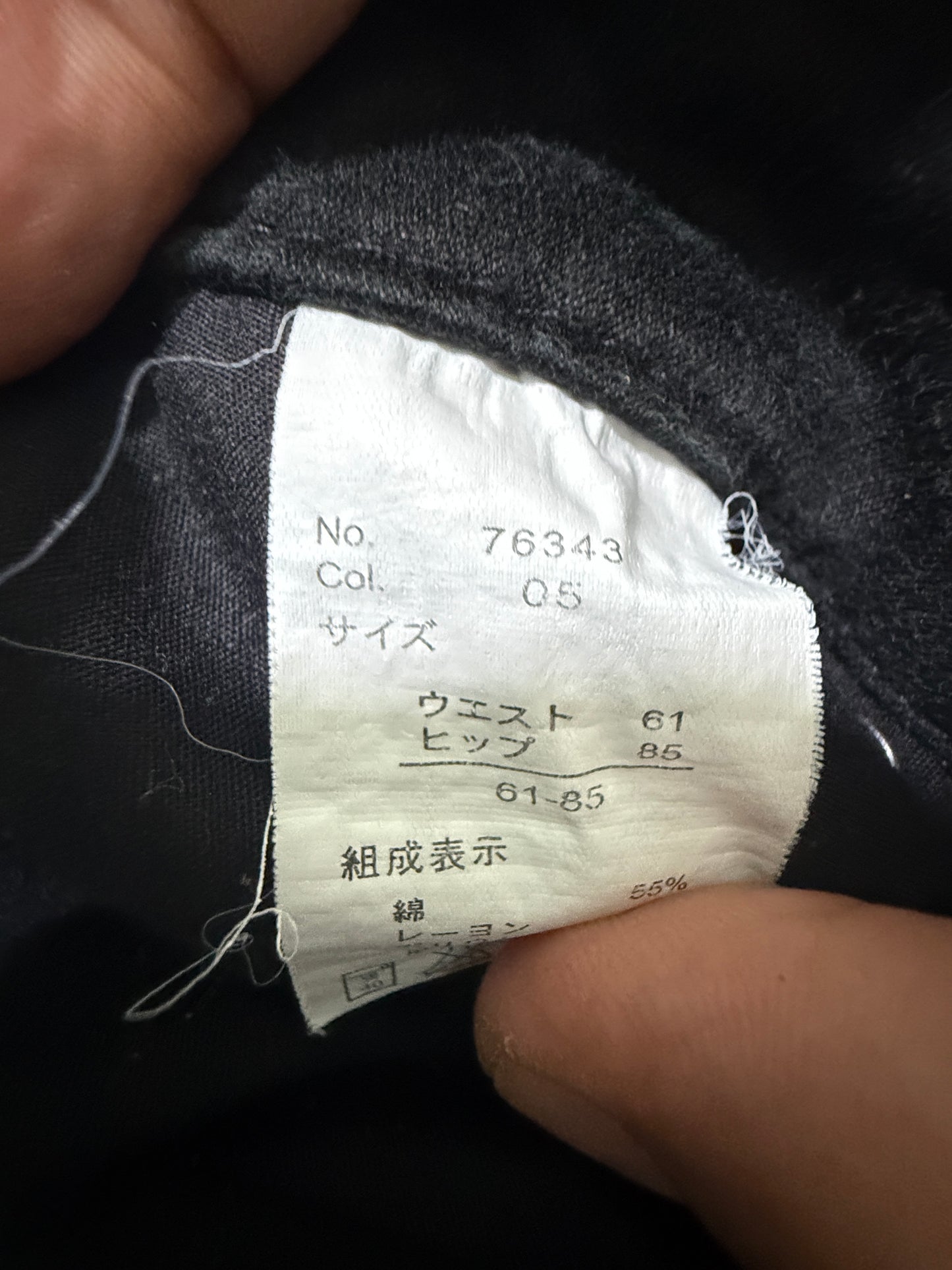 Hiromichi Nakano Black Denim Trousers 61-85