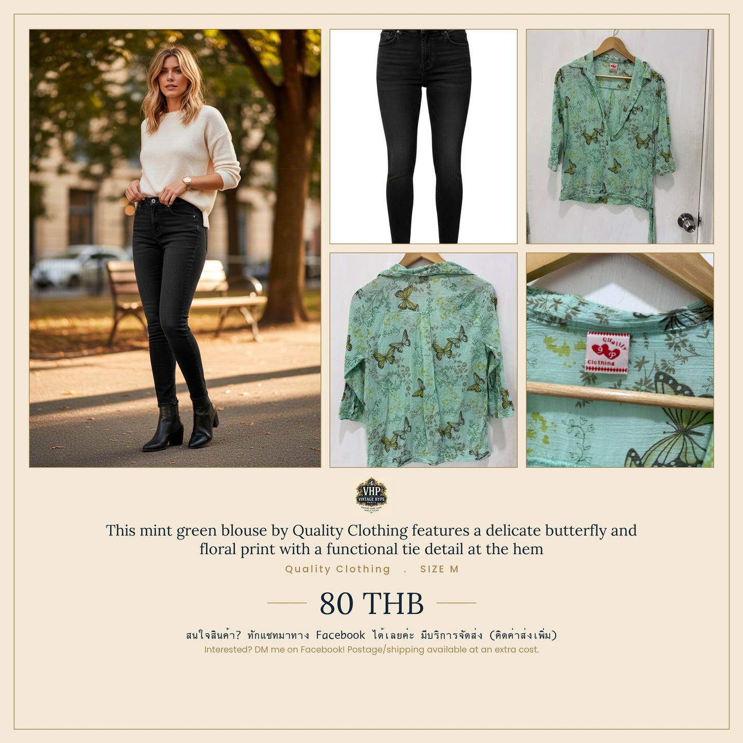 Quality Clothing Mint Green Butterfly Floral Print Tie-Hem Blouse M
