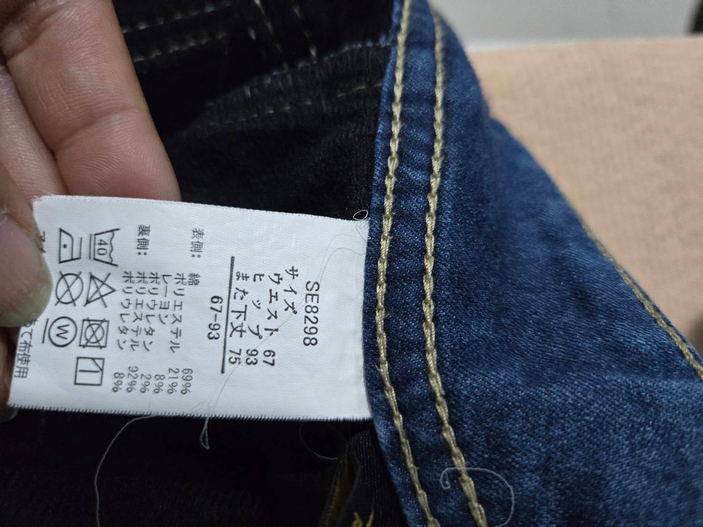 Blue Slimming Straight Jeans — Classic Five-Pocket — Closshi Premium