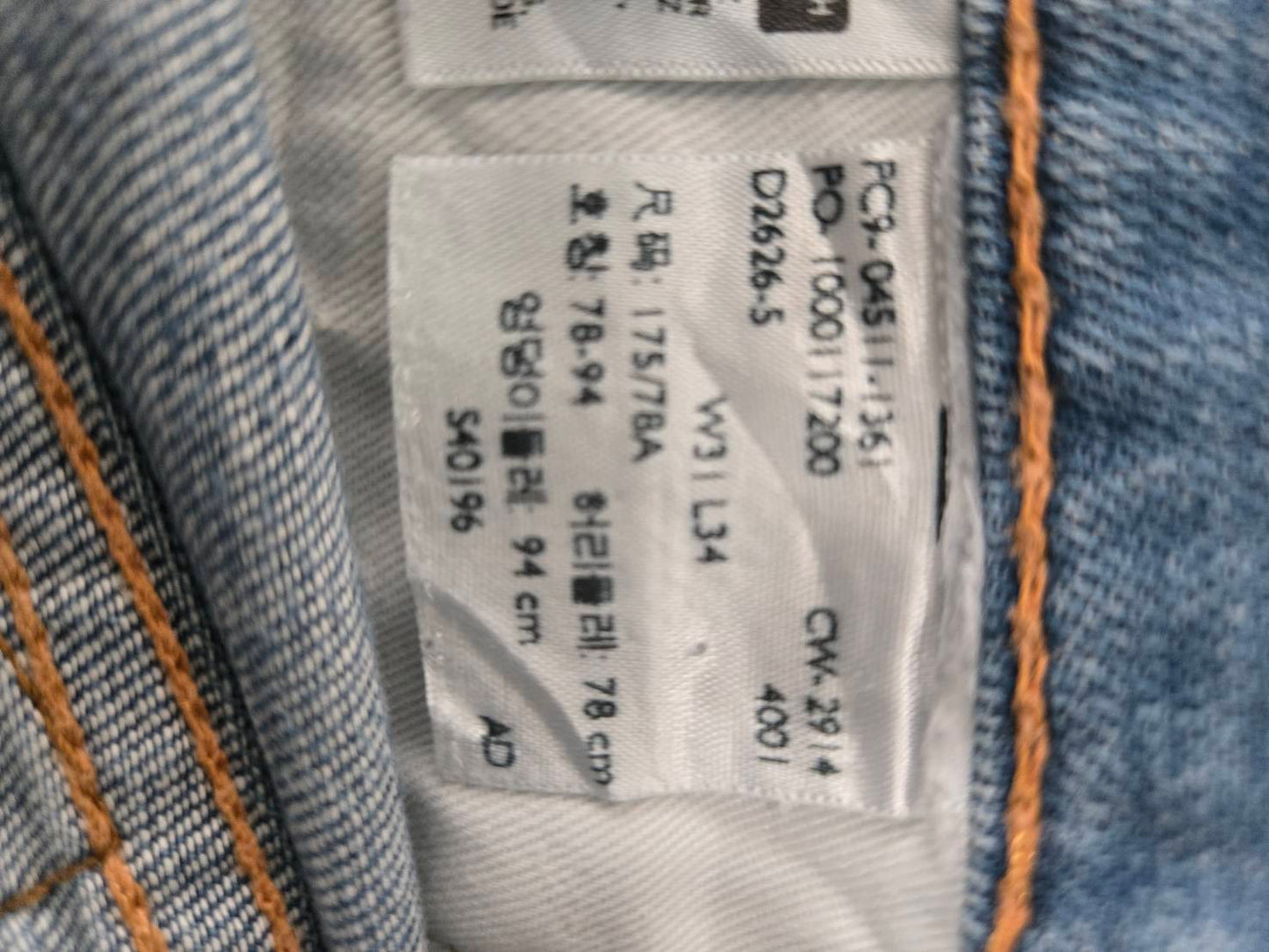 Levi's 511 Slim-Fit Light Wash Distressed Jeans 31x34