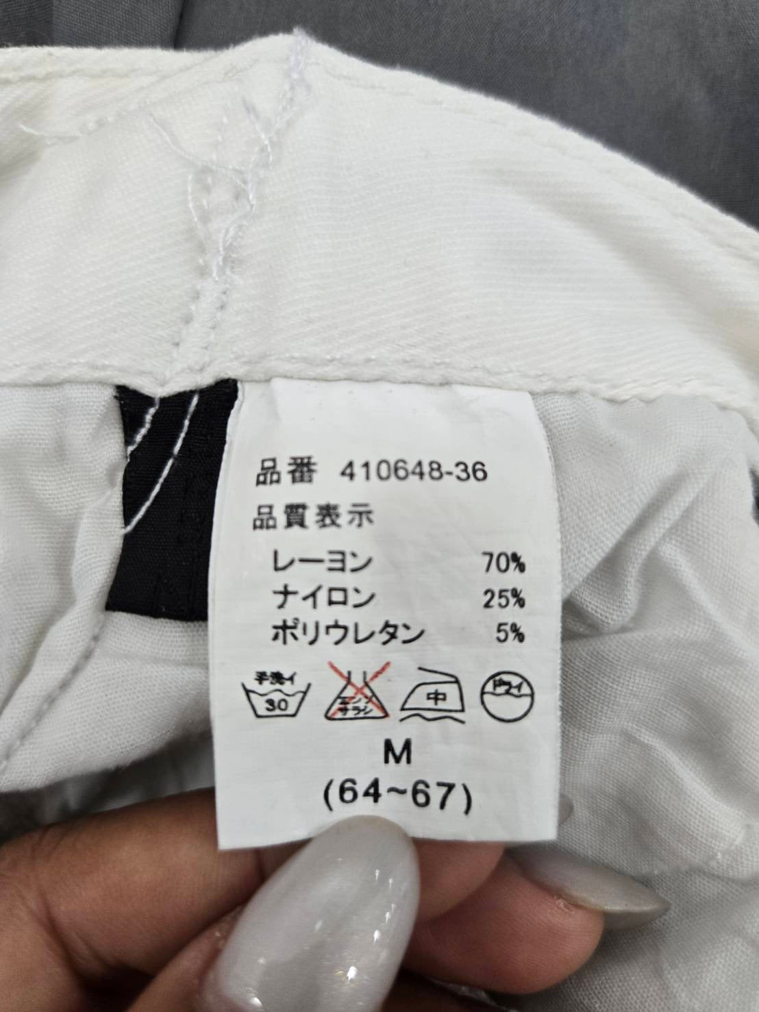 No Brand White Skinny Jeans Size M