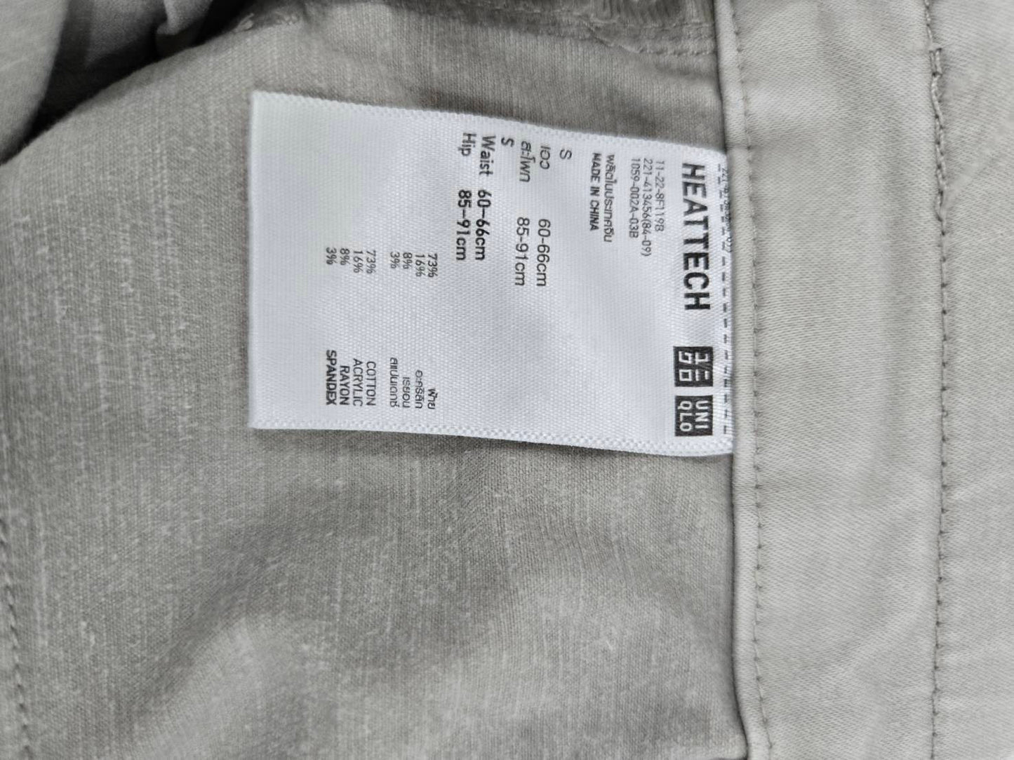 Uniqlo Light Grey Ultra-Stretch Leggings Pants Size S