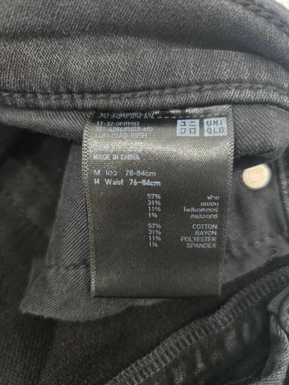 Uniqlo Black Stretch-Cotton Drawstring Jeans Size M Men