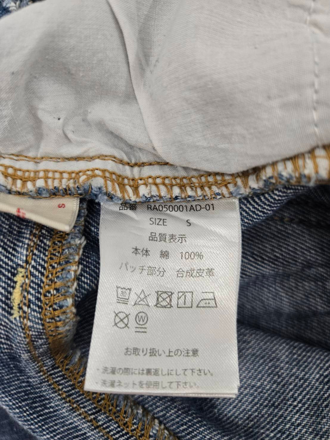 Repipi Armario Distressed Blue Denim Shorts Size S