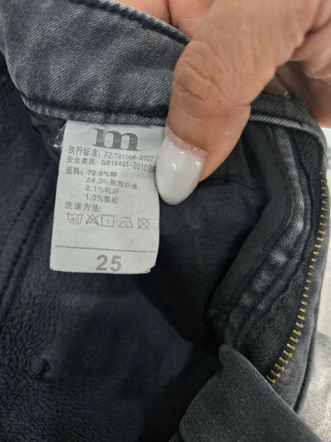 M Brand High-Rise Anthracite Grey Skinny Jeans Polartec Size 25