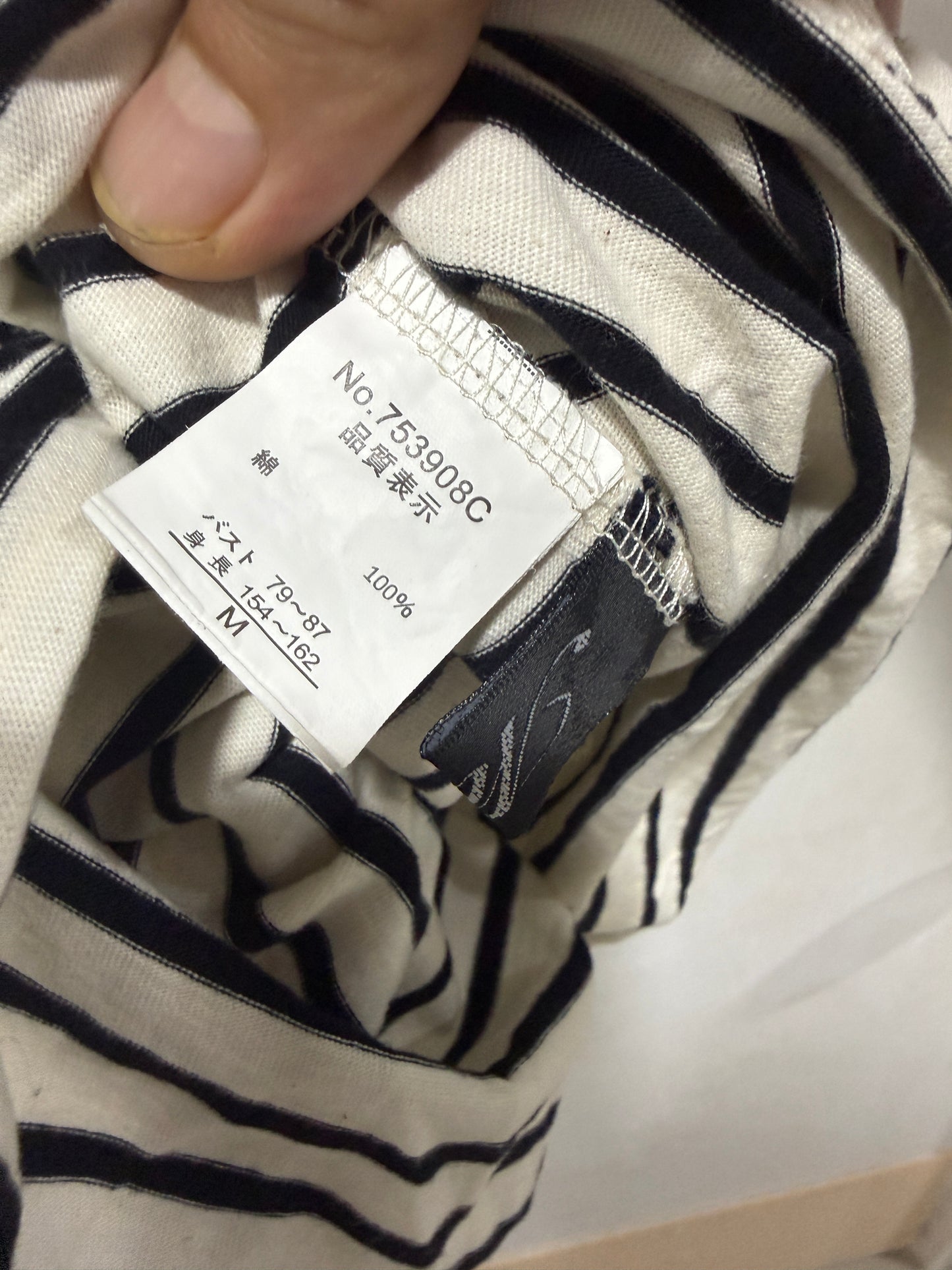 No Brand Black & White Striped Sleeveless Jersey Dress M