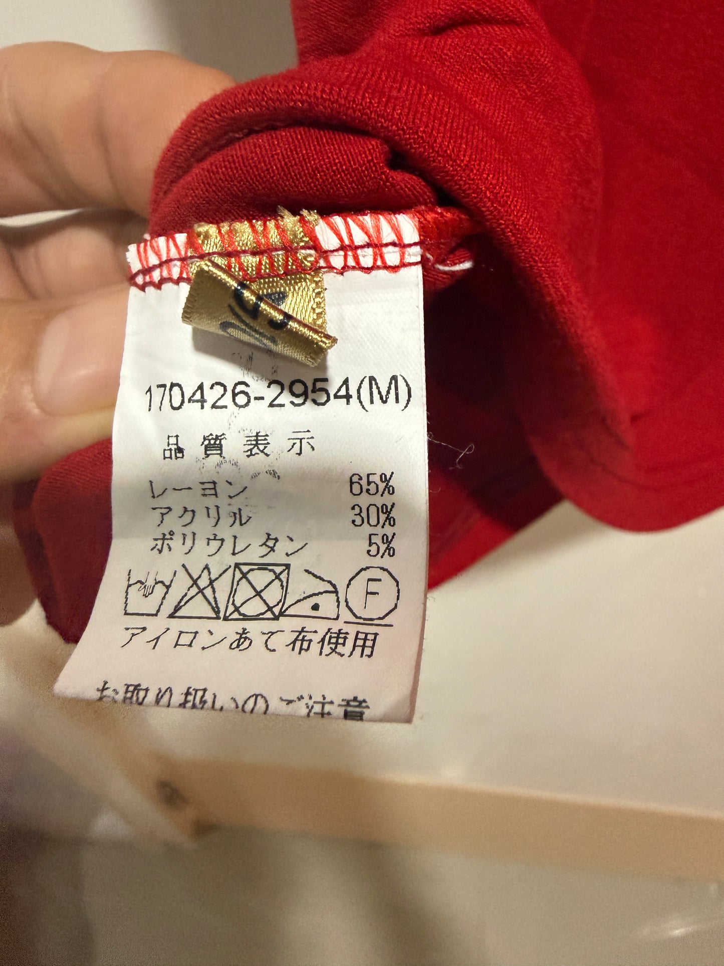 No Brand Dark Red Mock-Turtleneck Sleeveless Top M