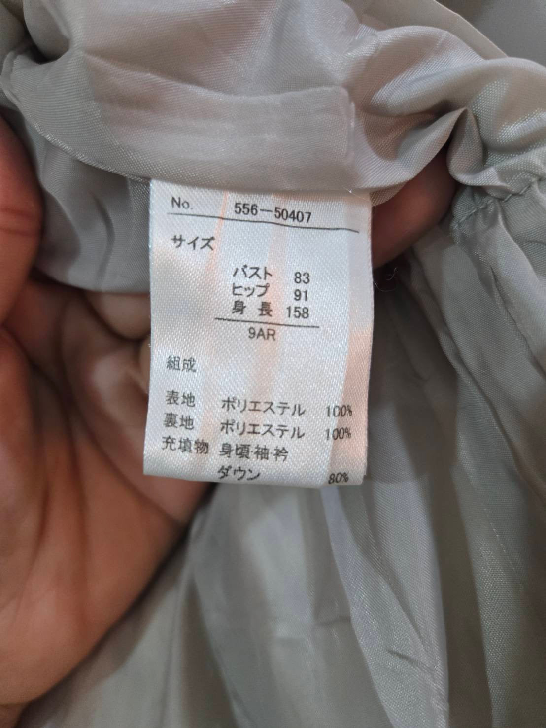 Beige Long Down Coat — Draped Collar — Fob Export Tokyo Style