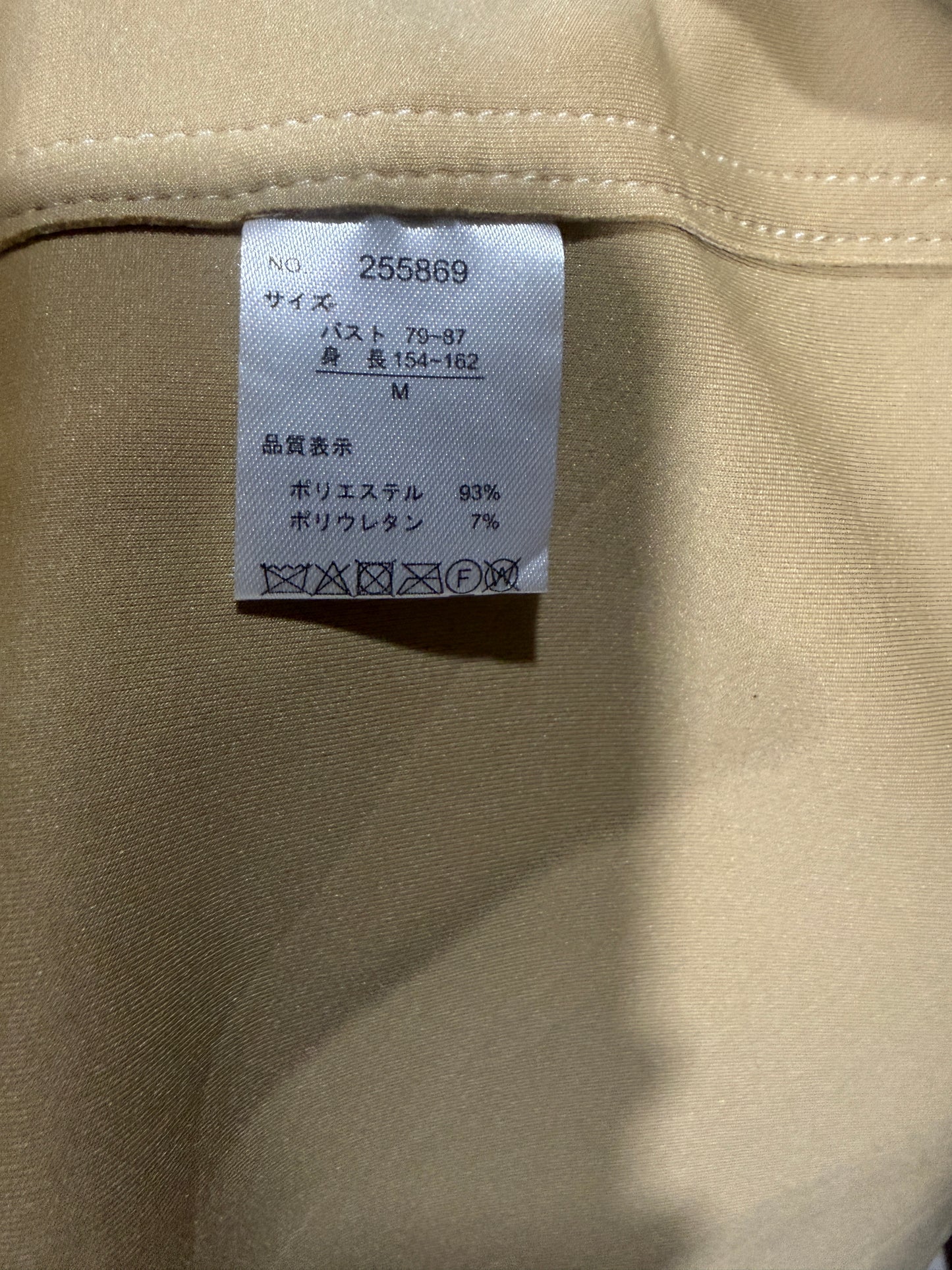 Faux Suede Long Coat — Beige/Sand — RAFRAF
