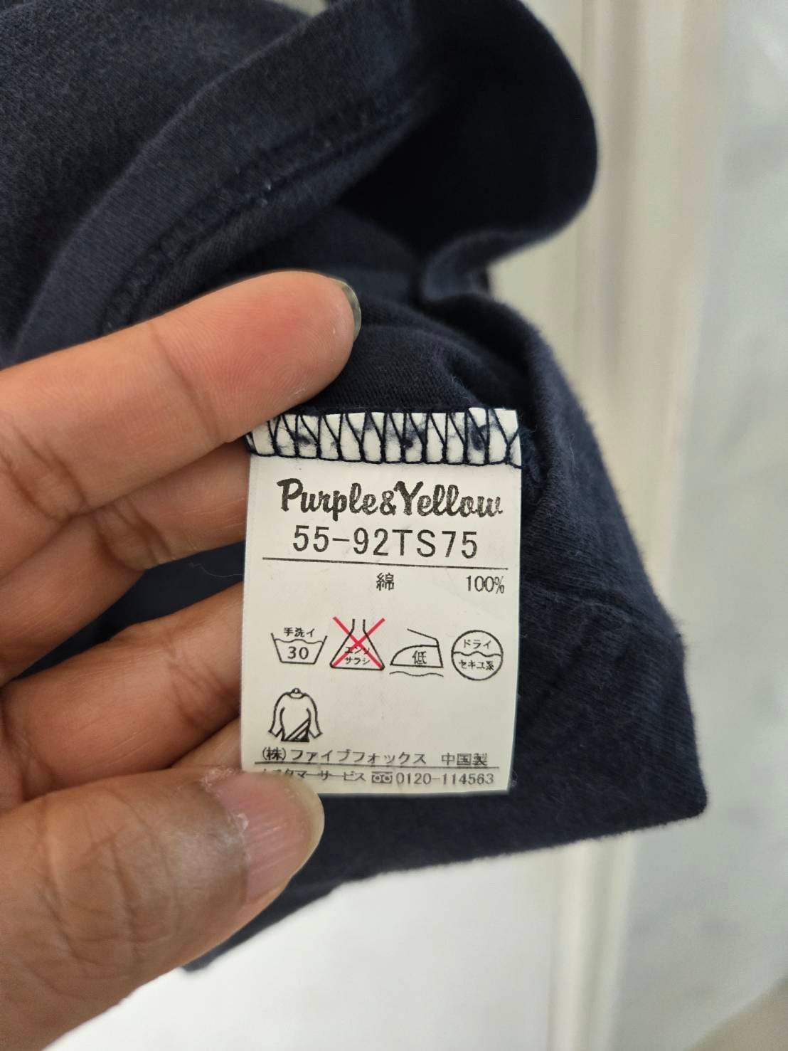 Navy Fine Knit Jumper — Red Embroidered Slogan — Purple & Yellow