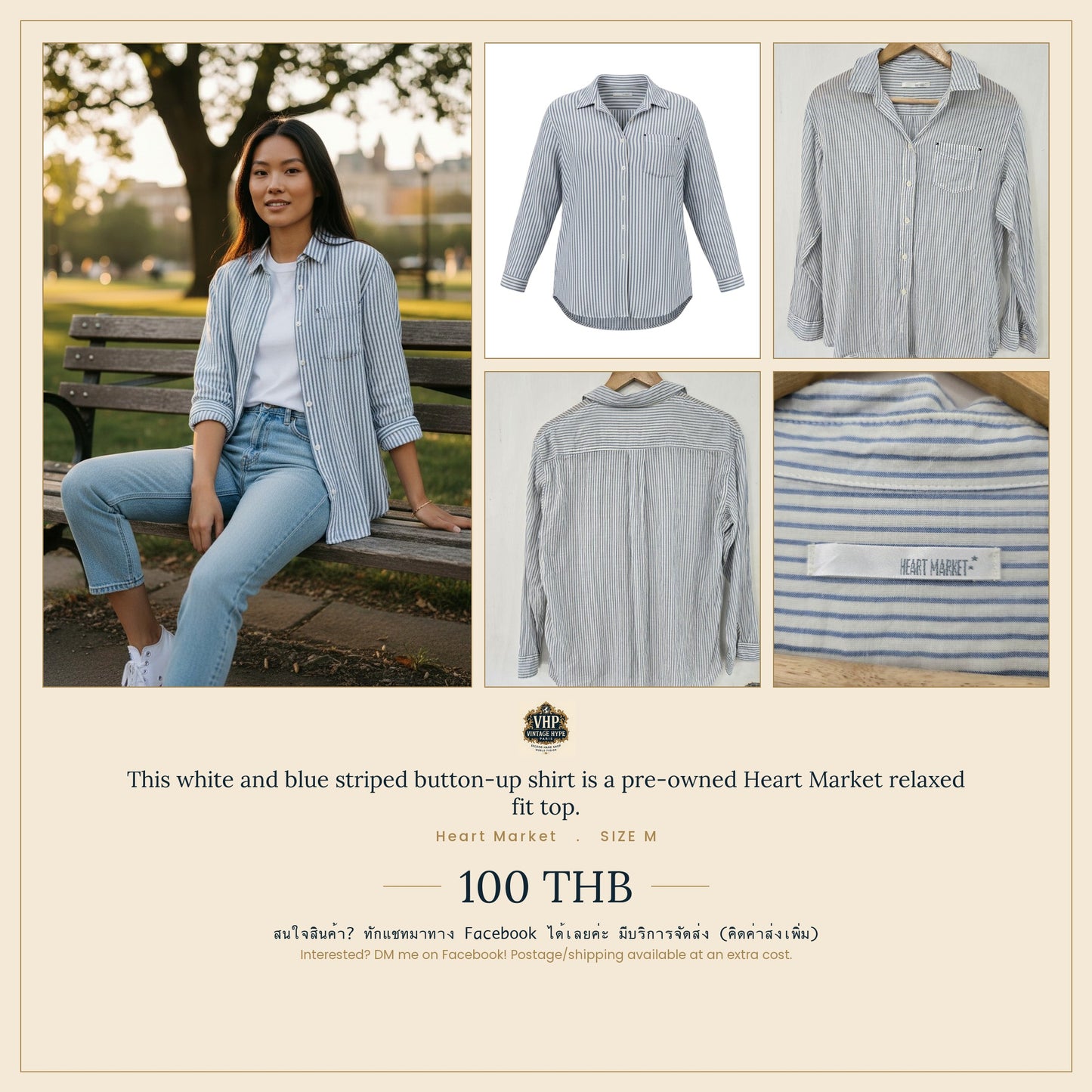 White & Blue Striped Button-Up Shirt — Nautical Relaxed Fit — Heart Market