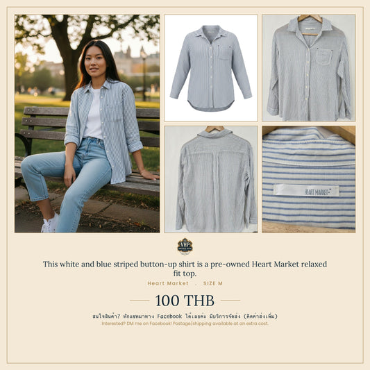 Heart Market Striped Button-Up Shirt — White Blue — Size M