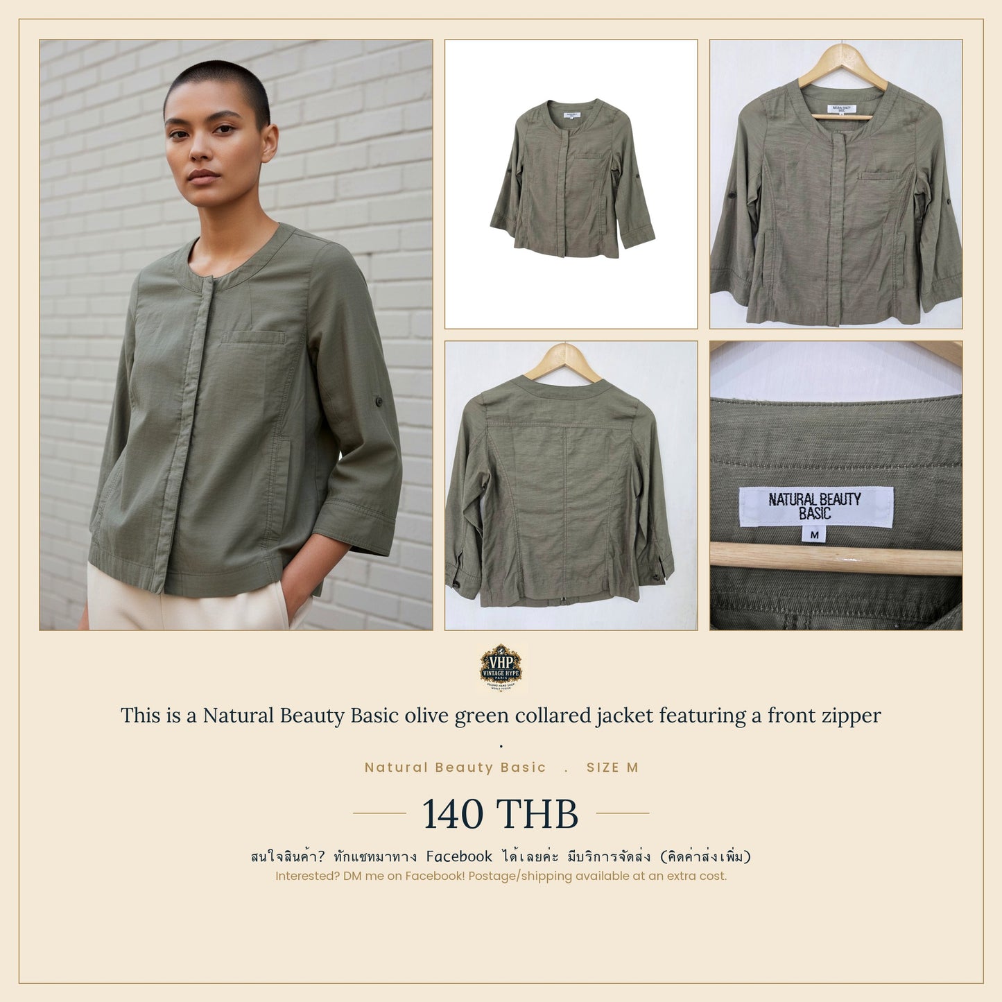 Olive Green Collarless Zip Jacket — Relaxed Silhouette — Natural Beauty Basic