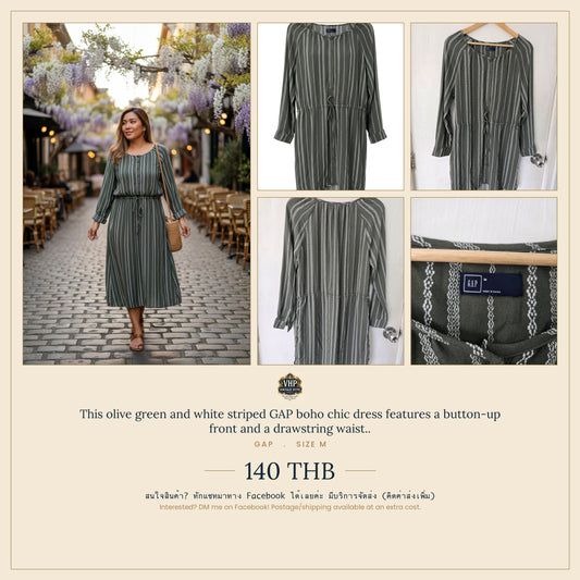 Olive Striped Boho Dress — Drawstring Waist — GAP