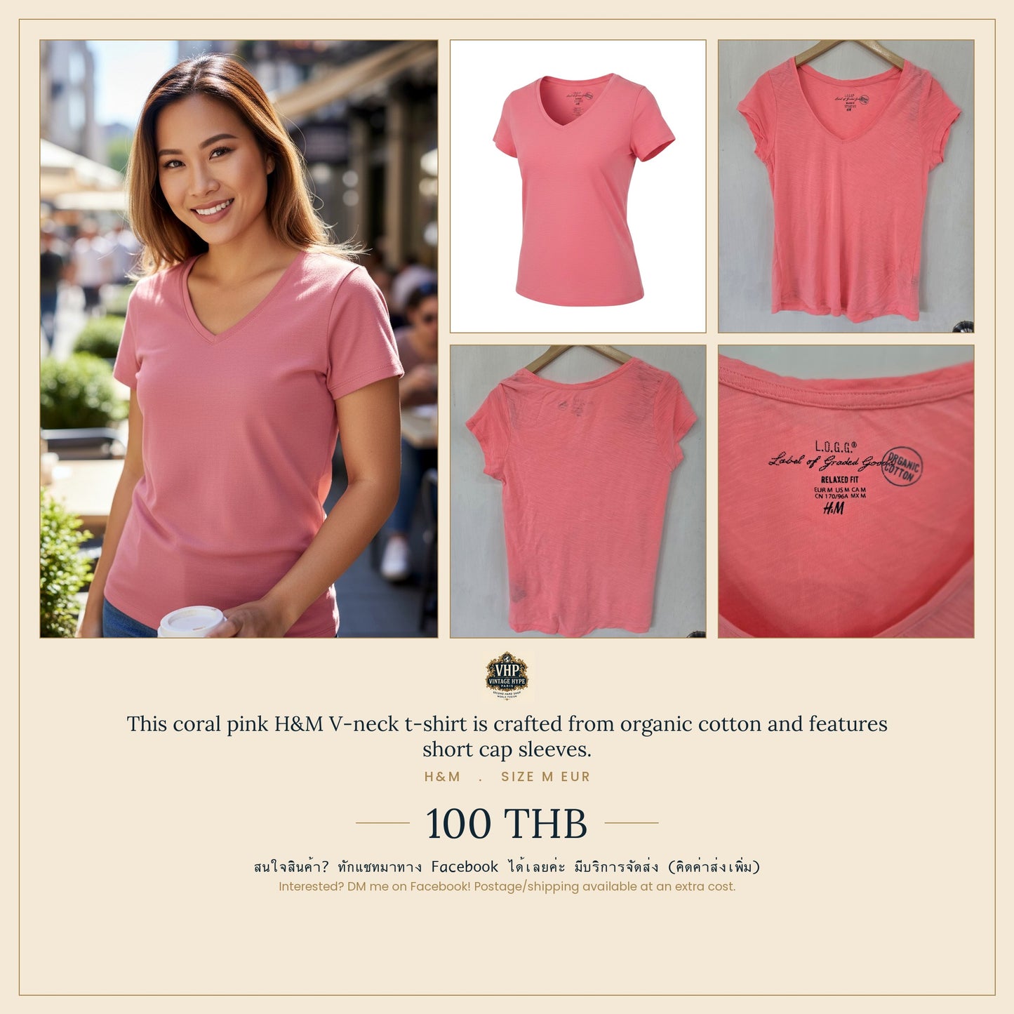 Coral Pink V-Neck T-Shirt — Soft Everyday Essential — H&M