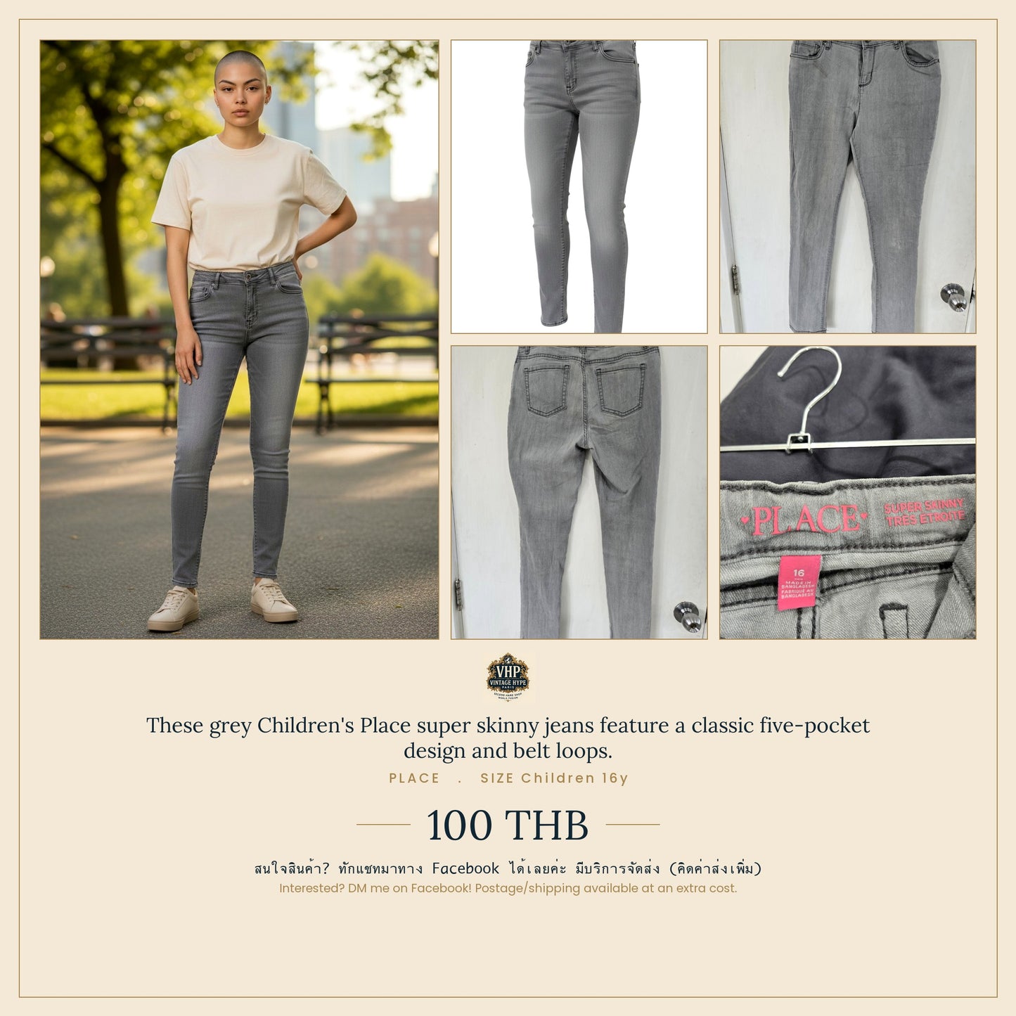 Children's Place Grey Super Skinny Jeans — Children 16y