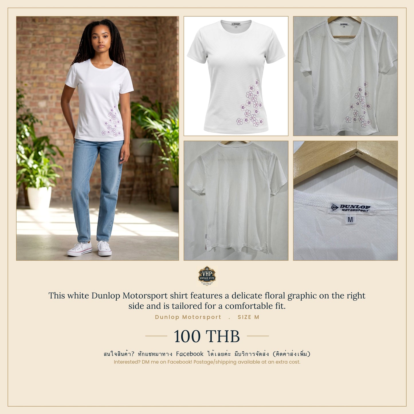 White Floral Graphic T-Shirt — Dunlop Motorsport Print — Dunlop