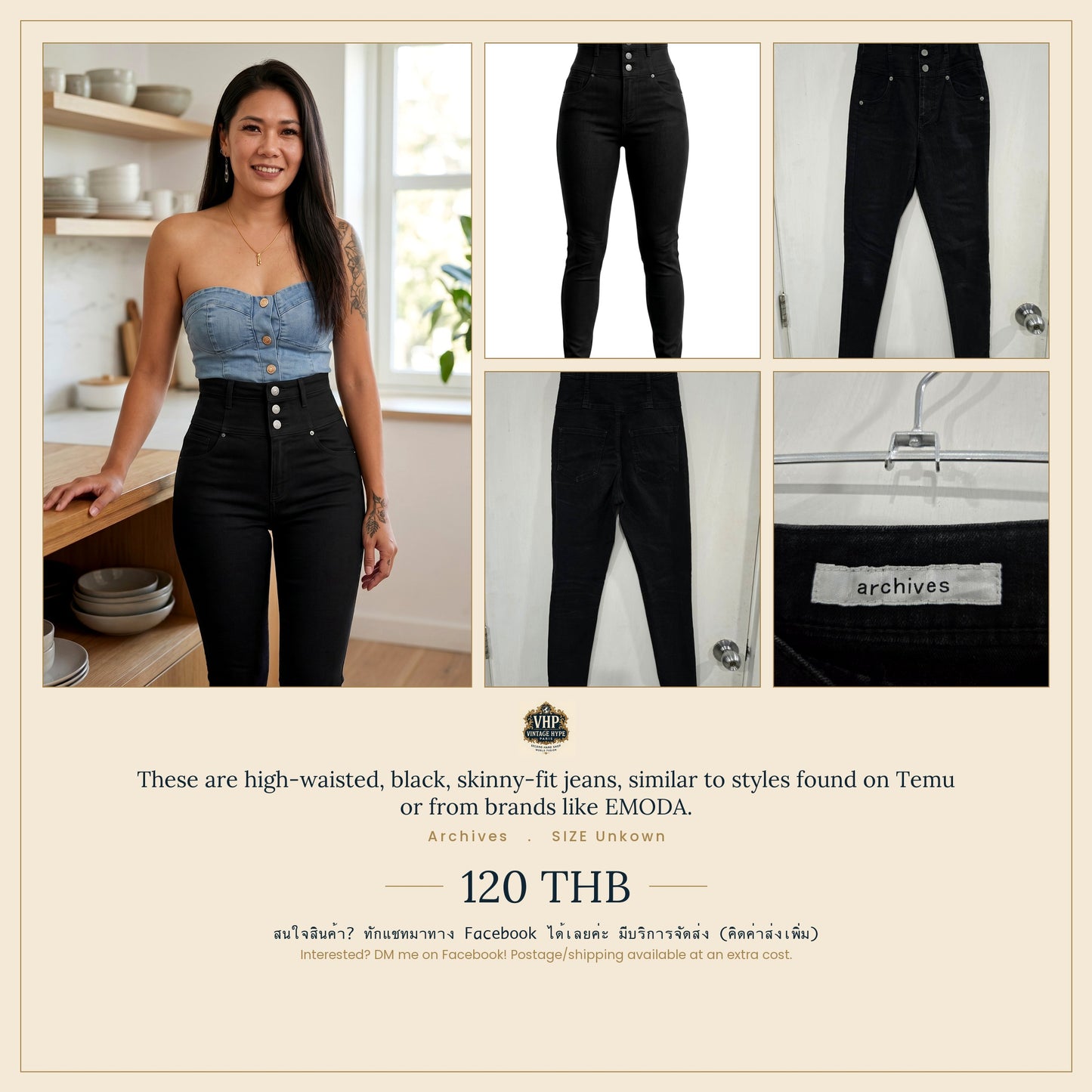 Archives Black High-Waist Skinny Jeans