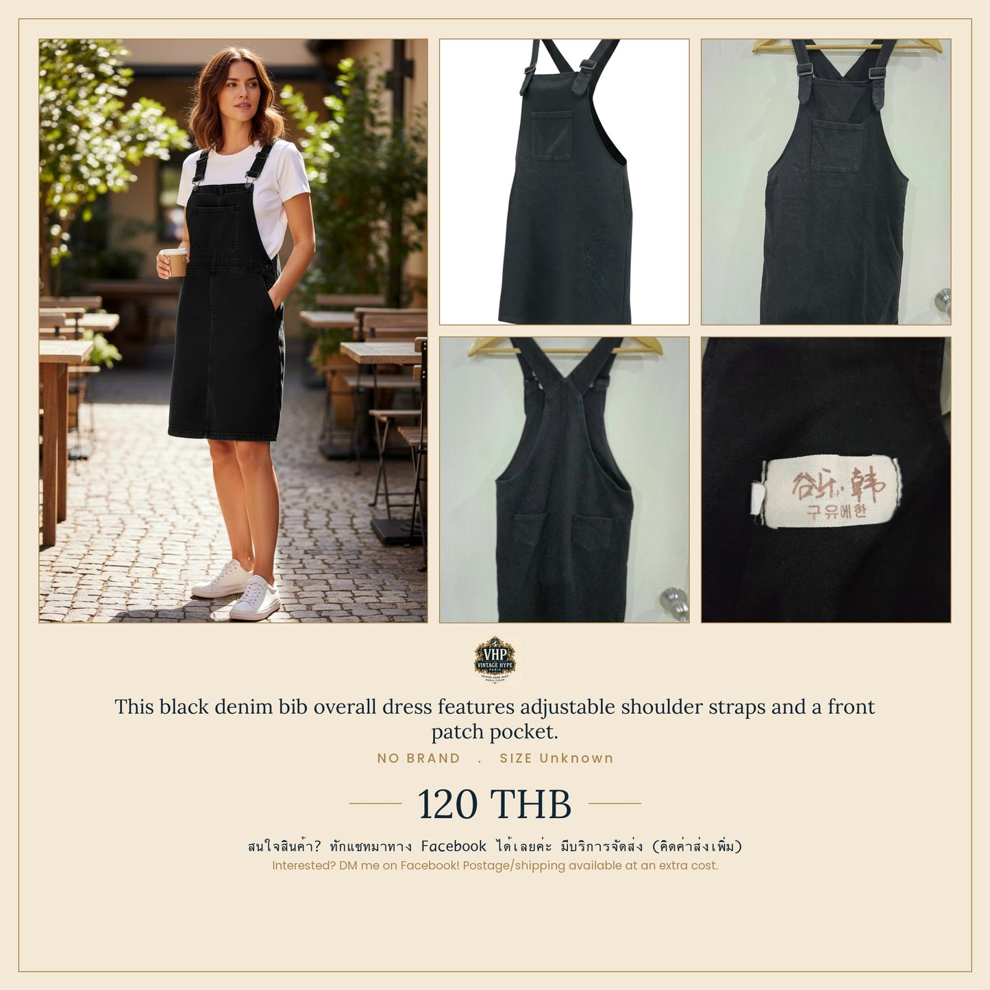 Black Denim Bib Overall Dress — Adjustable Strap Front Pocket — No Brand