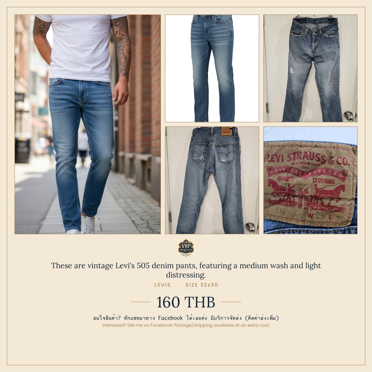 505 Straight Jeans — Medium Wash Vintage Distress — Levi's
