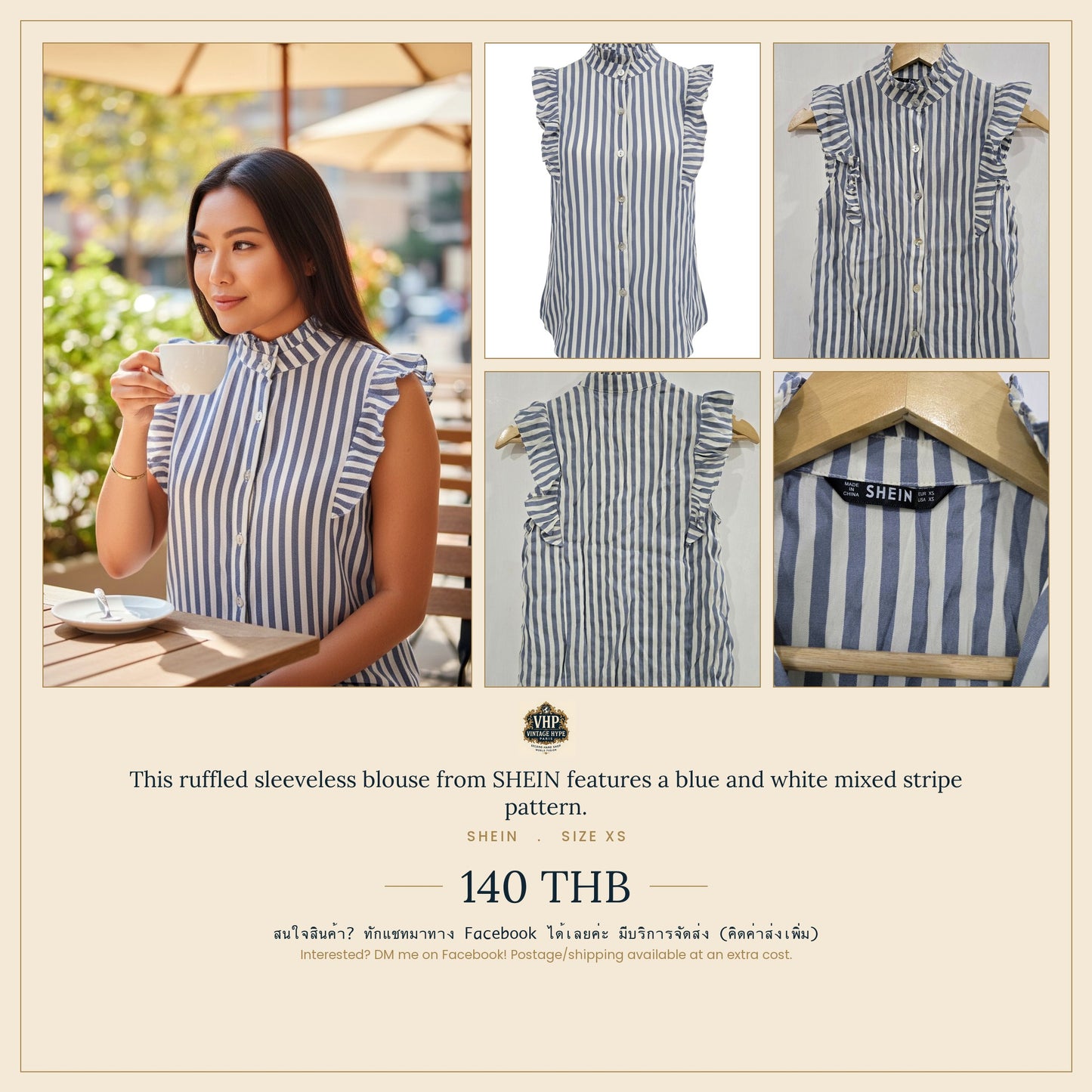 SHEIN Blue Striped Ruffled Sleeveless Blouse
