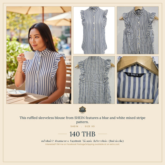 SHEIN Blue Striped Ruffled Sleeveless Blouse