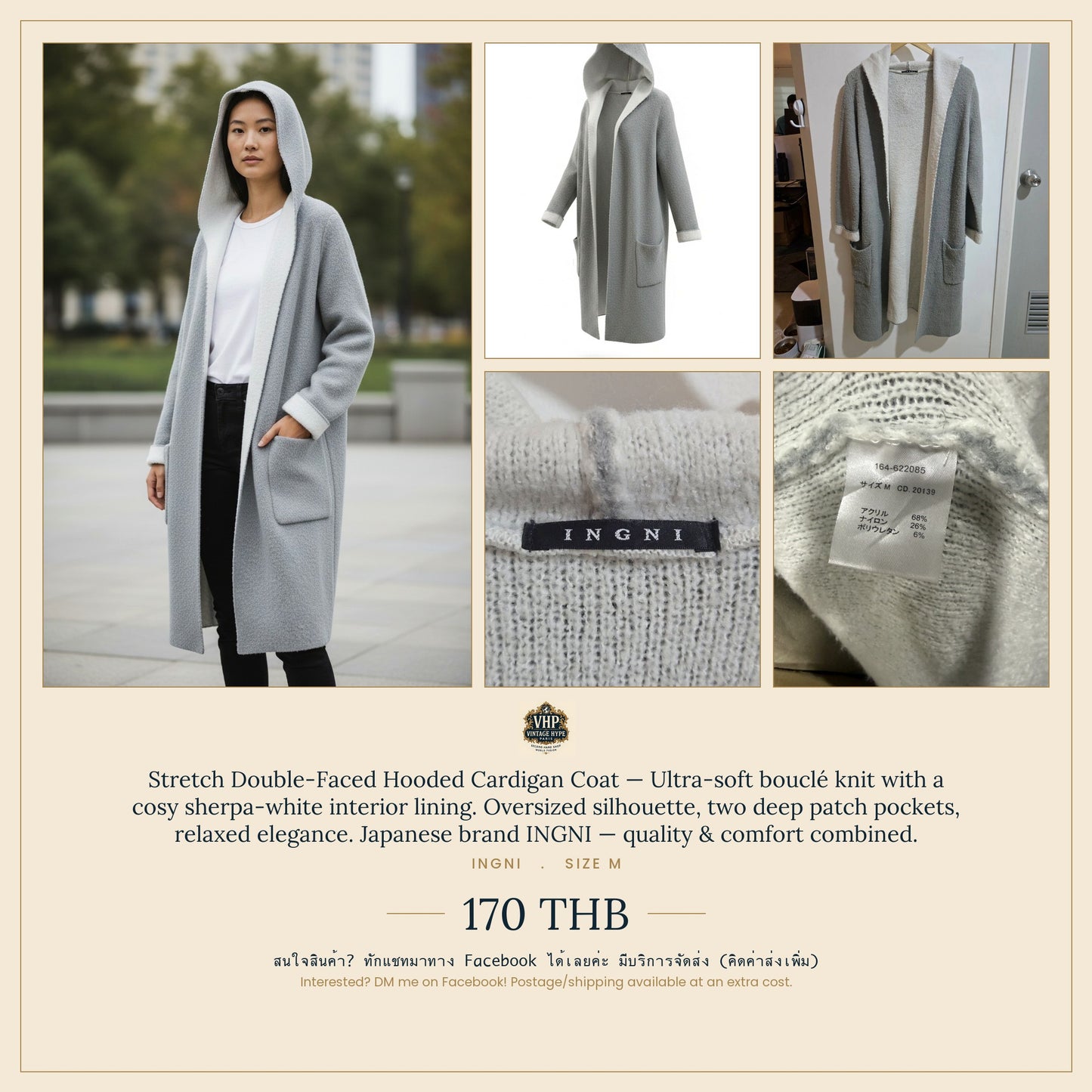 Stretch Double-Faced Hooded Cardigan Coat — INGNI