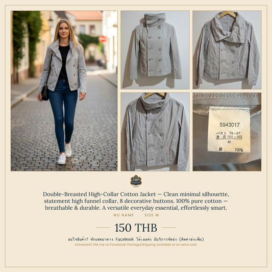 Double-Breasted High-Collar Cotton Jacket — Beige