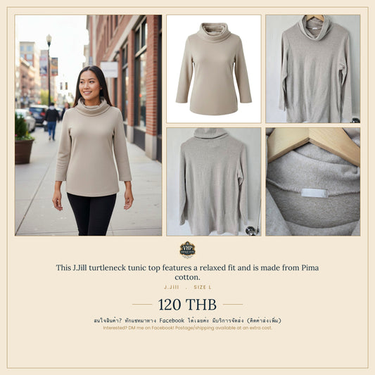 Turtleneck Tunic Top — Pima Cotton — J.Jill