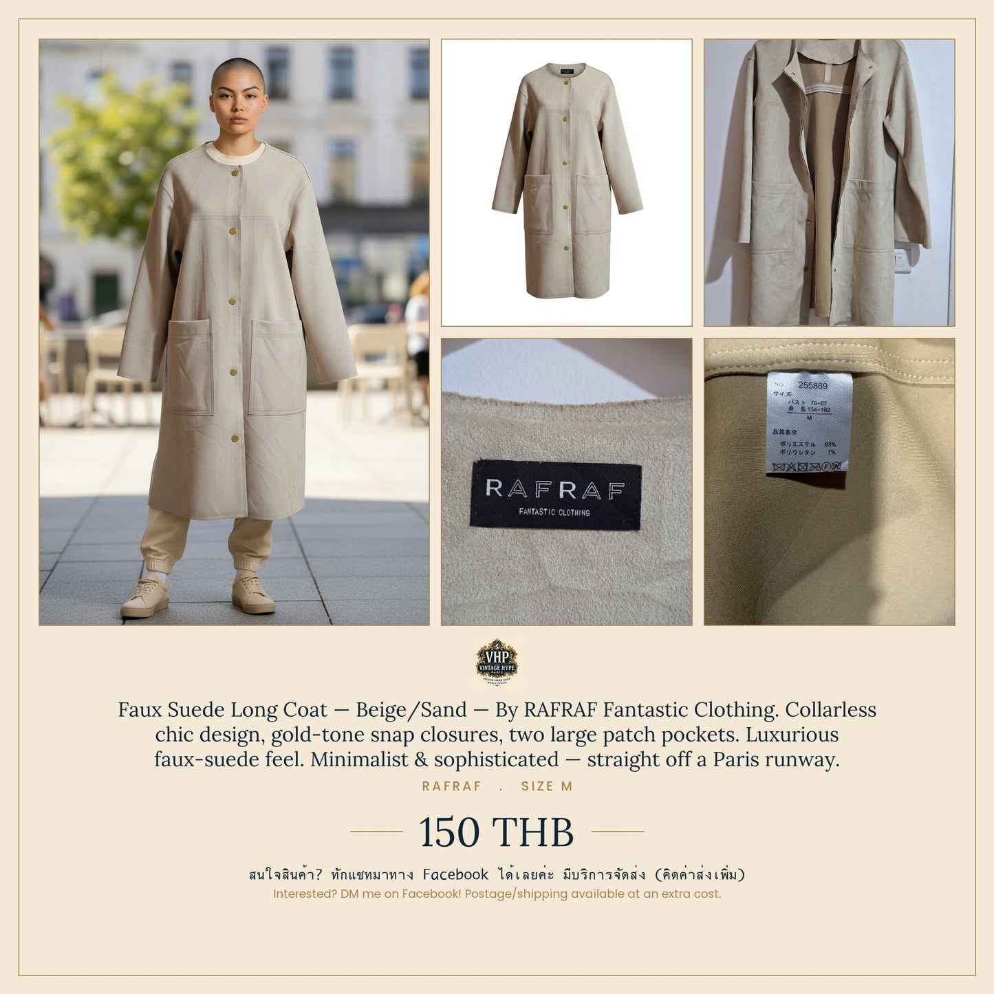 Faux Suede Long Coat — Beige/Sand — RAFRAF