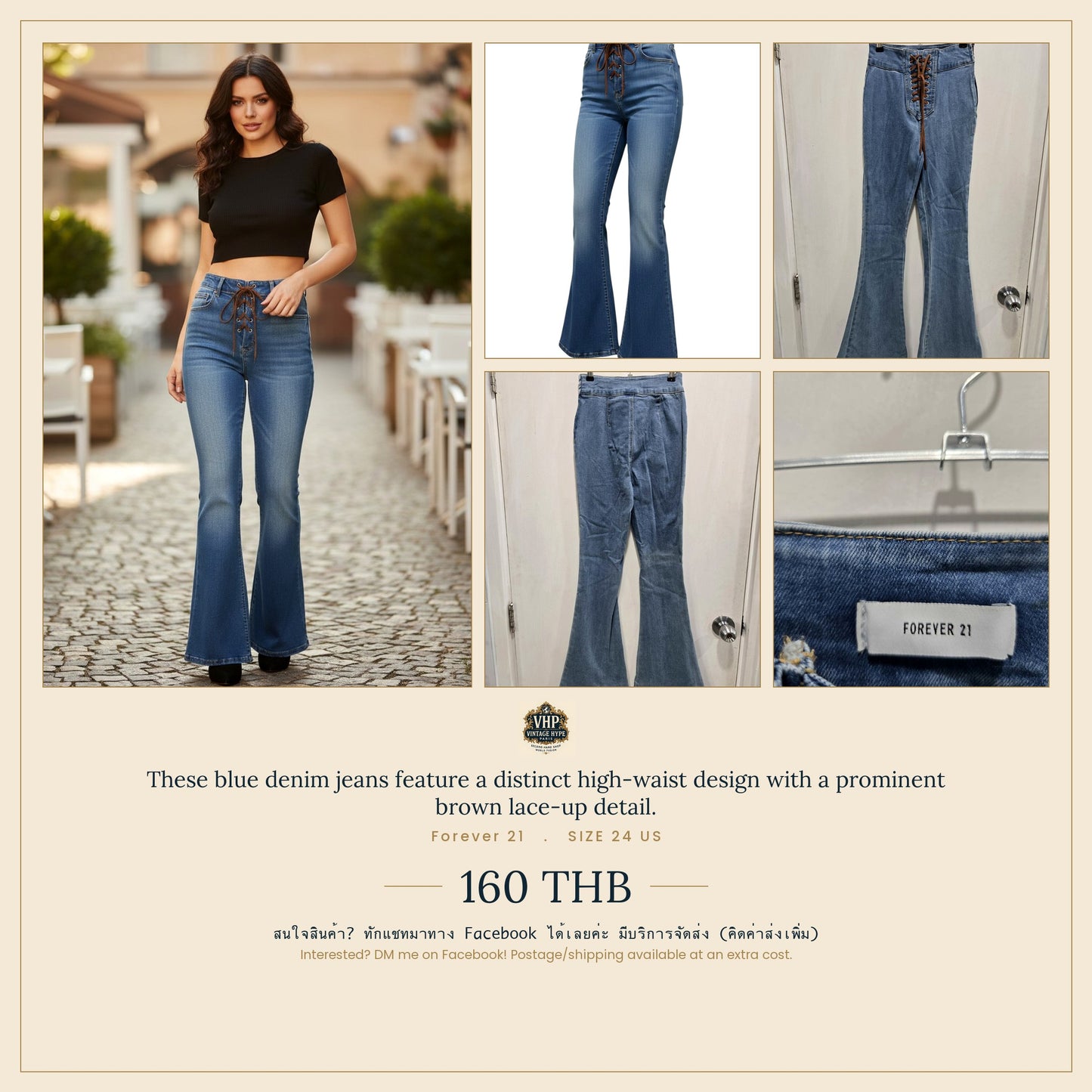 Forever 21 High-Waist Lace-Up Denim Jeans