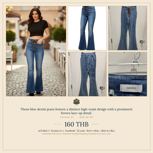 Forever 21 High-Waist Lace-Up Denim Jeans