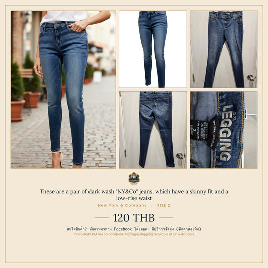 New York & Company Dark Wash Skinny Jeans