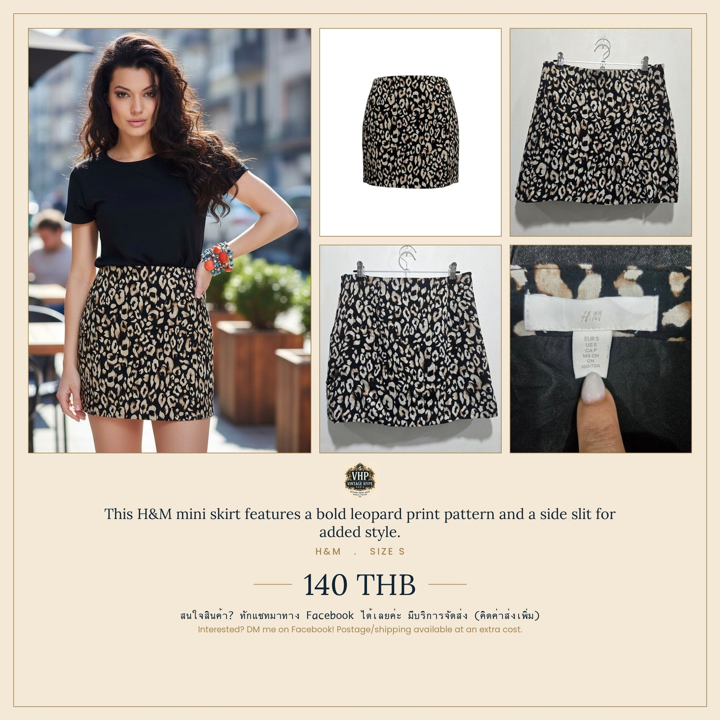 H&M Leopard Print Mini Skirt