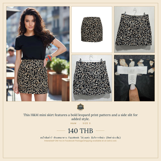 H&M Leopard Print Mini Skirt