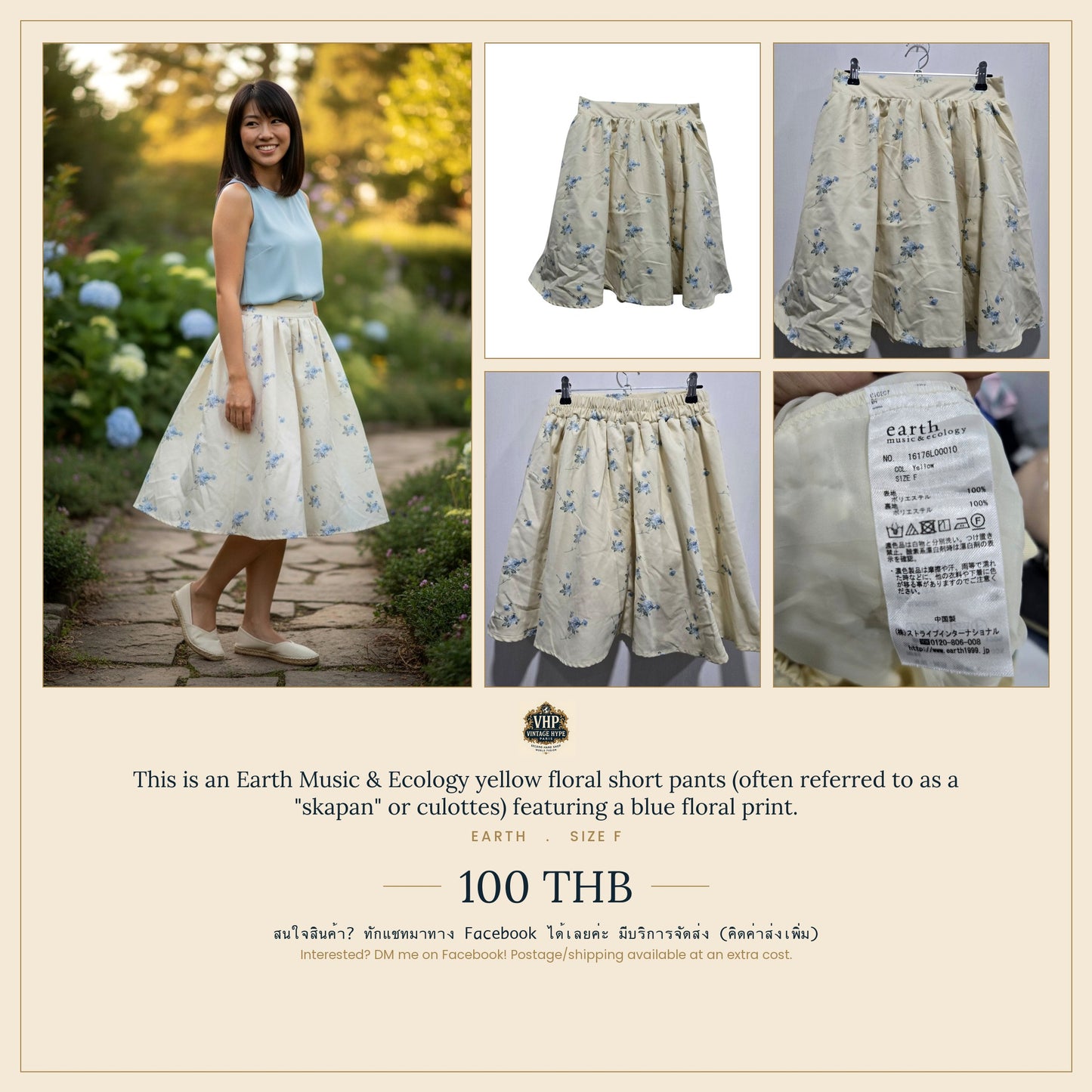 Earth Music & Ecology Yellow Floral Culottes