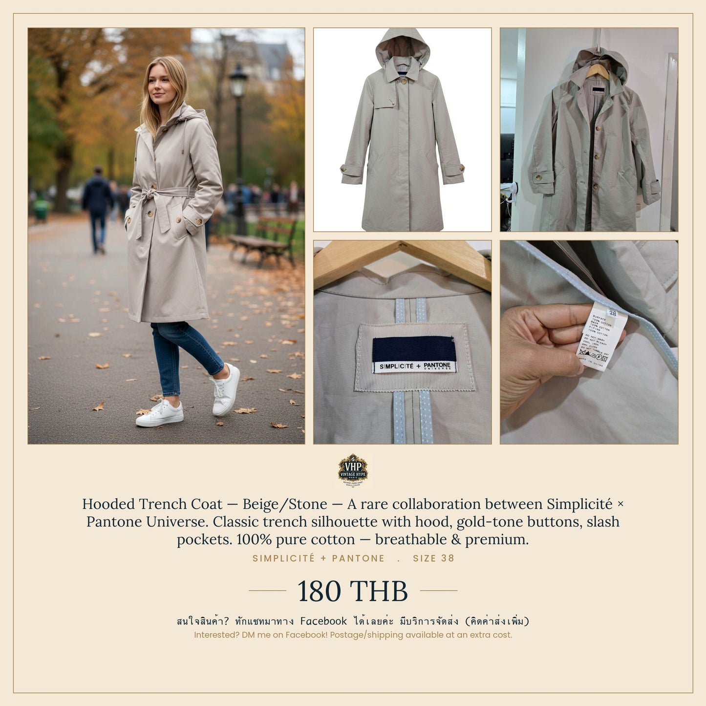 Hooded Trench Coat — Beige/Stone — Simplicité × Pantone