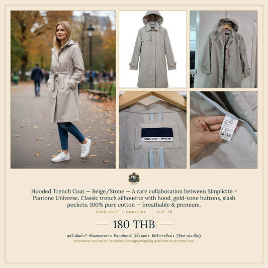 Hooded Trench Coat — Beige/Stone — Simplicité × Pantone