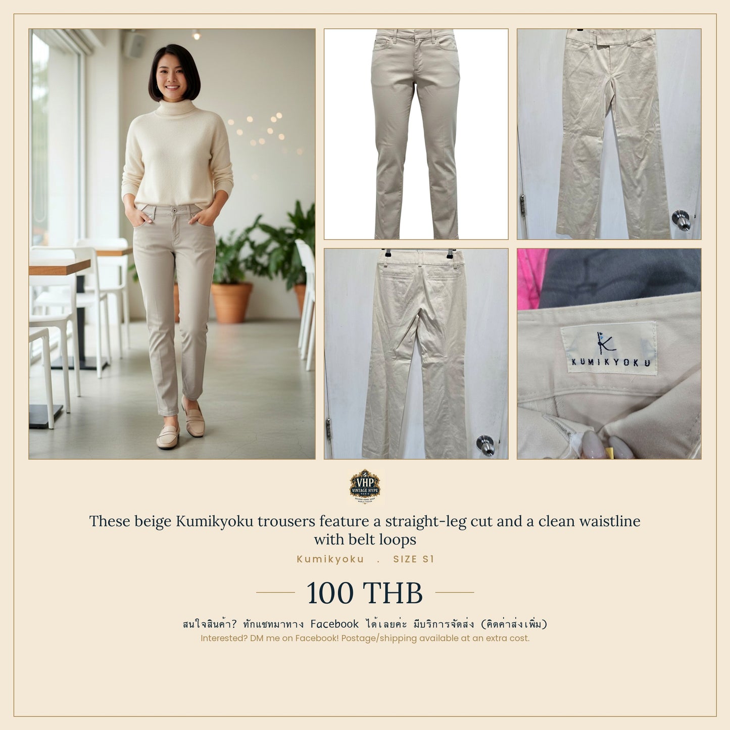 Kumikyoku Beige Straight-Leg Trousers Size S1