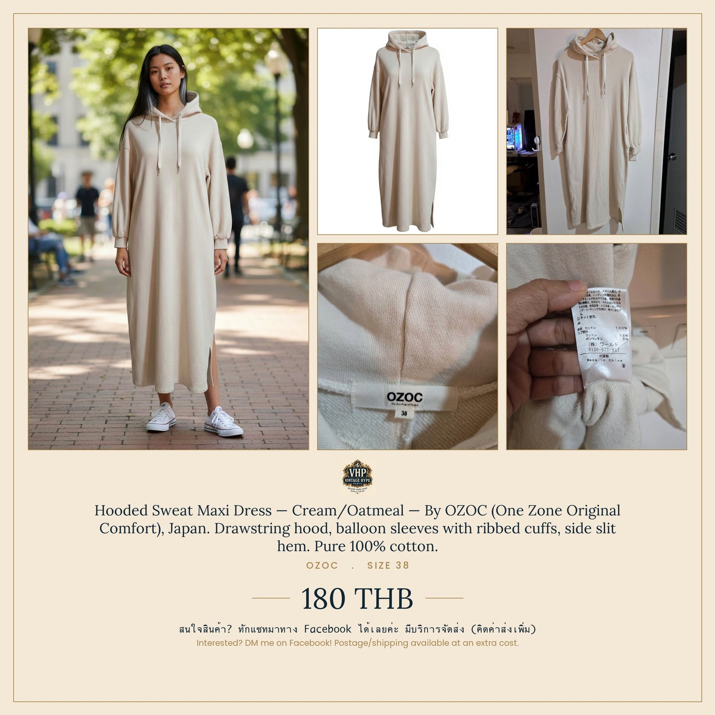 Hooded Sweat Maxi Dress — Cream/Oatmeal — OZOC