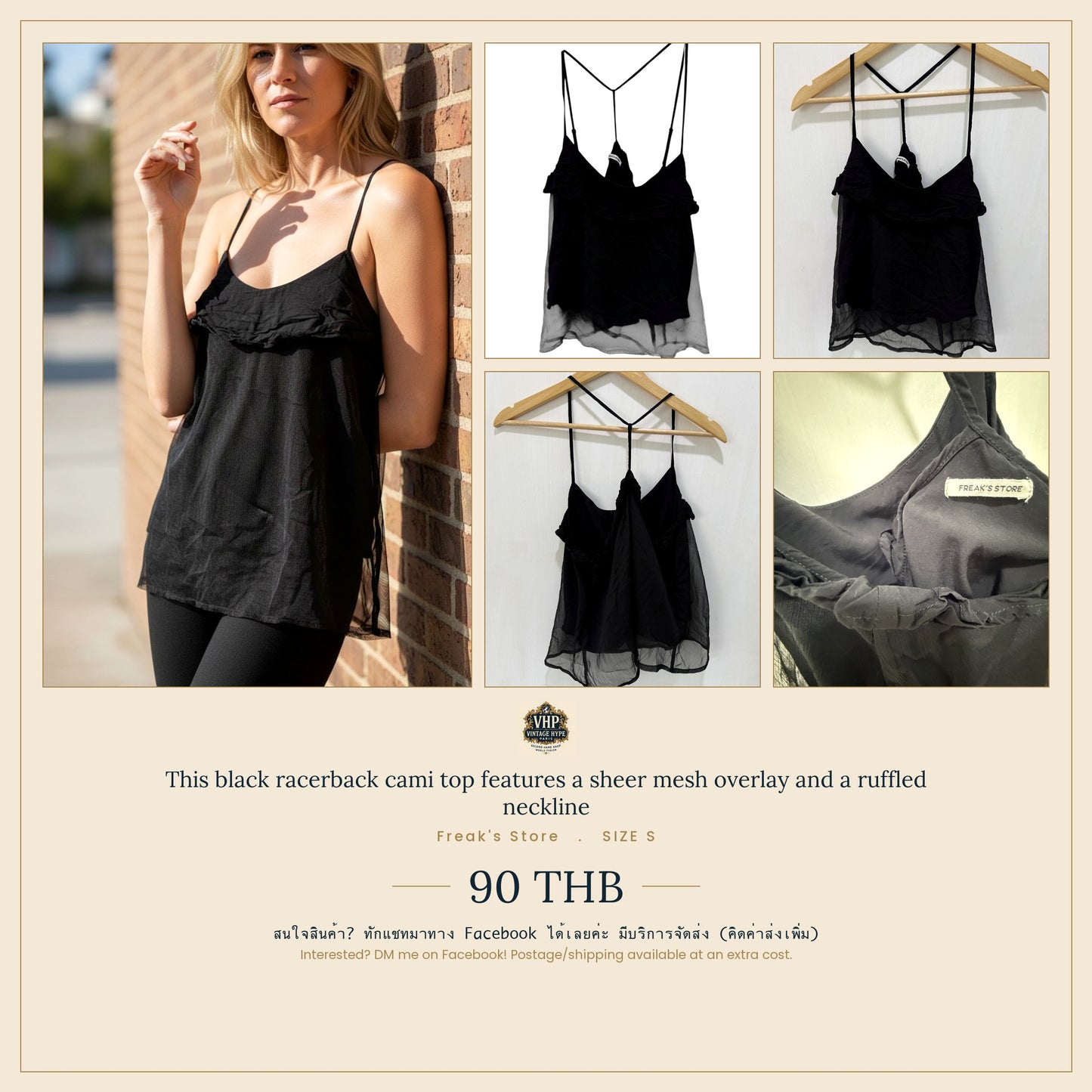 Freak's Store Black Racerback Ruffled Cami Top Size S