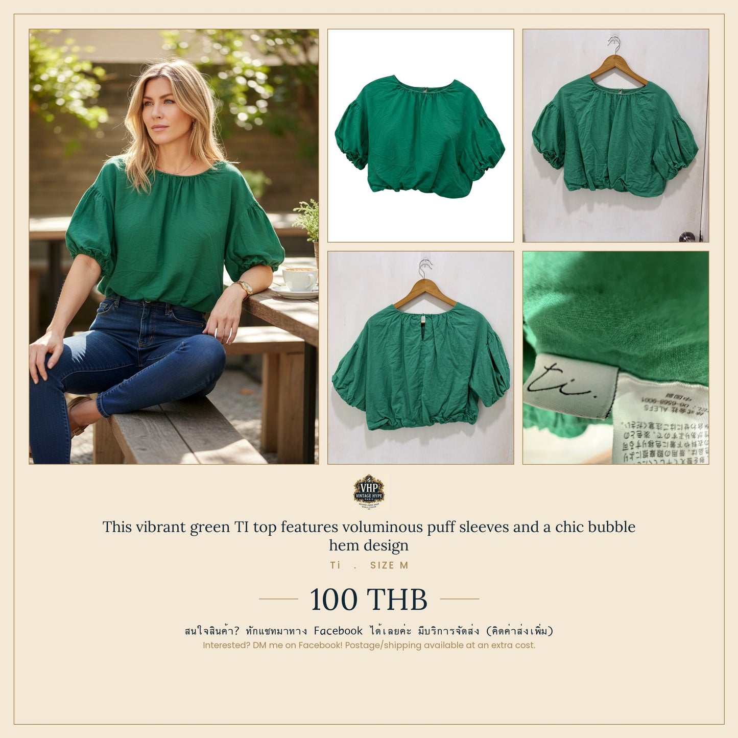 TI Green Puff Sleeve Bubble Hem Top M